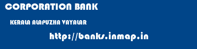 CORPORATION BANK  KERALA ALAPUZHA VAYALAR   banks information 